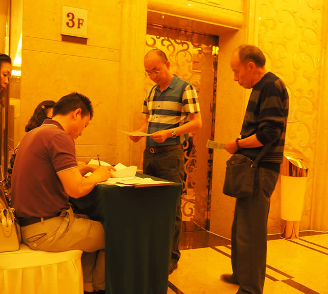 2015年度股東大會(huì)