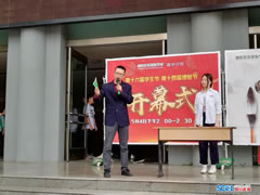 四川在線：東辰校園理財(cái)節(jié) 上千學(xué)生扮“促銷達(dá)人”忙生意