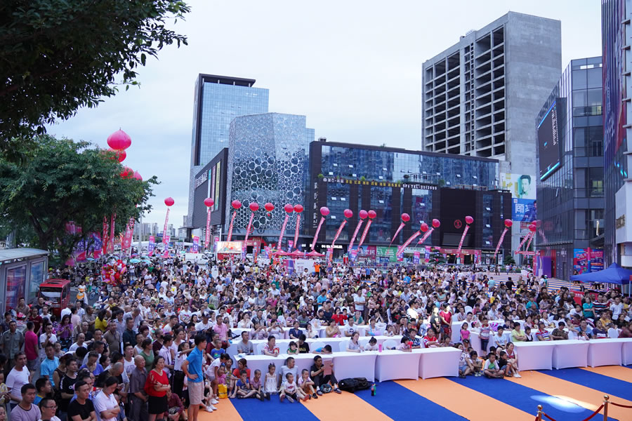 綿陽(yáng)東辰九宜城商業(yè)管理有限公司