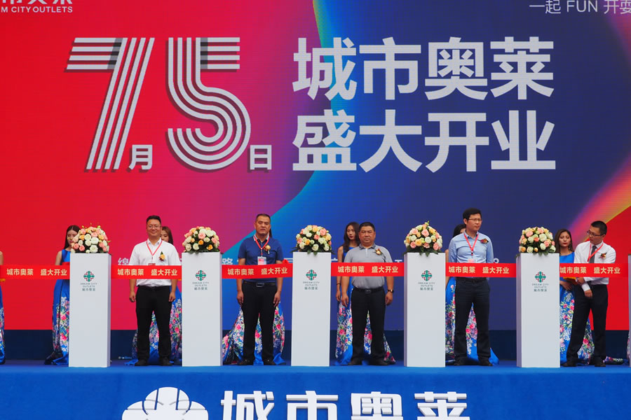 綿陽(yáng)東辰九宜城商業(yè)管理有限公司