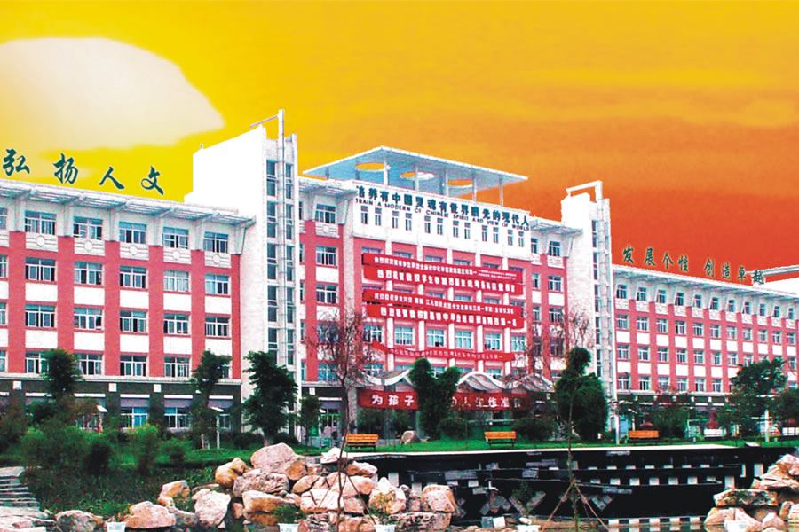 四川東辰教育管理集團有限公司