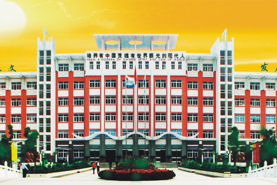 四川東辰教育管理集團有限公司