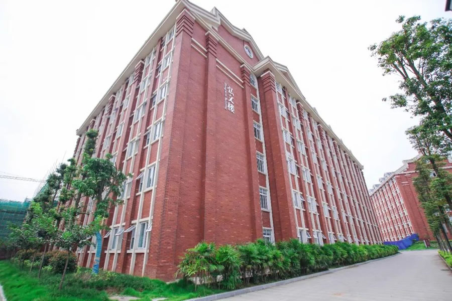 宜賓東辰國際學(xué)校