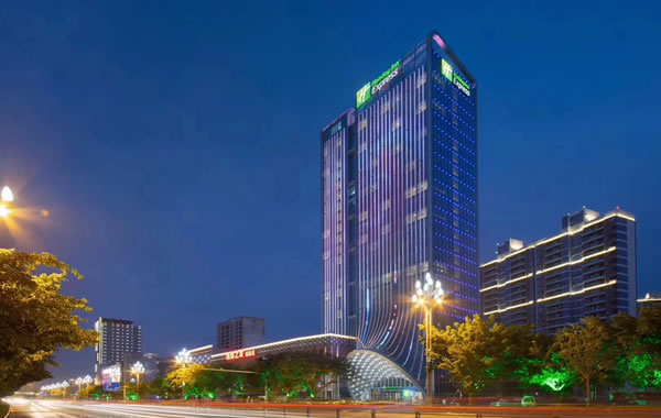 綿陽高新區(qū)智選假日酒店有限公司