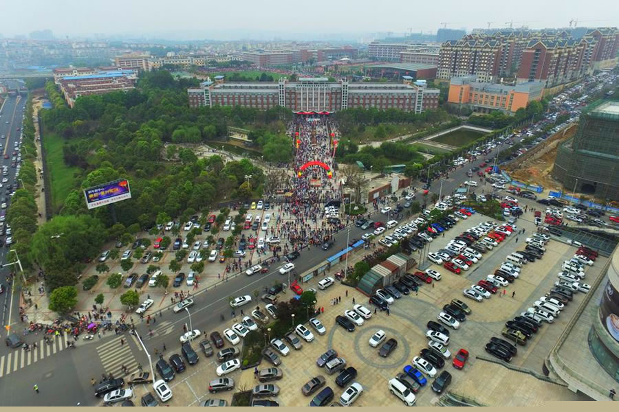 綿陽東辰國際學校（總校）