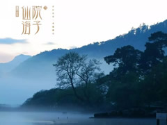 俯仰湖山之間，心歸一方小院