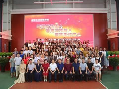 東辰學(xué)校‖隆重慶祝第三十四個教師節(jié)