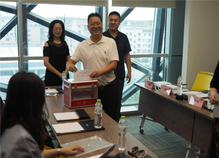 東辰集團2017股東大會