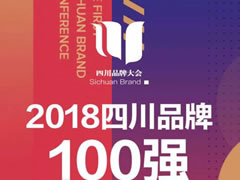 喜報||東辰教育集團(tuán)雙喜臨門