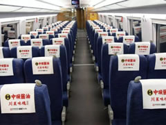 Hello高鐵！中壩醬油閃耀C位高鐵廣告2019年元旦霸氣上線