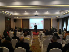 東辰集團慶“三八”婦女節(jié)健康知識講座