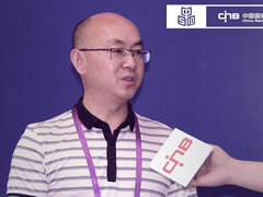 聚焦中國品牌日現(xiàn)場|清香園調味品公司總經理鄧曉：將品牌建設與文化傳播相結合