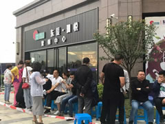 東辰·瀾悅|VIP入會(huì)今日盛啟！再一次超越，美好生活在瀾悅。