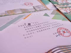 一年級，我來啦！