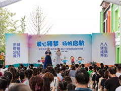 東辰六力幼教10園開園——新夢想“心”開始！