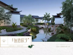 這座院子，把日子過成一首詩