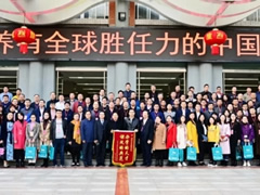 四川新聞網(wǎng)：全國(guó)品牌學(xué)校校長(zhǎng)、教育集團(tuán)董事長(zhǎng)蒞臨綿陽(yáng)東辰國(guó)際學(xué)?？疾旖涣? />
          <span id=