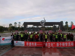 為什么大家都選擇來這里做研學(xué)？ 快來速速get