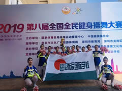 【榮耀東辰】東辰一小榮獲全國健身操舞大賽“特等獎(jiǎng)”