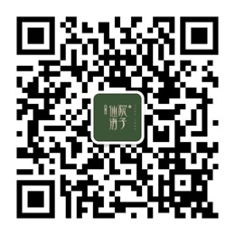 仙海院子官方微信公眾號(hào) 仙海院子官方微信公眾號(hào)