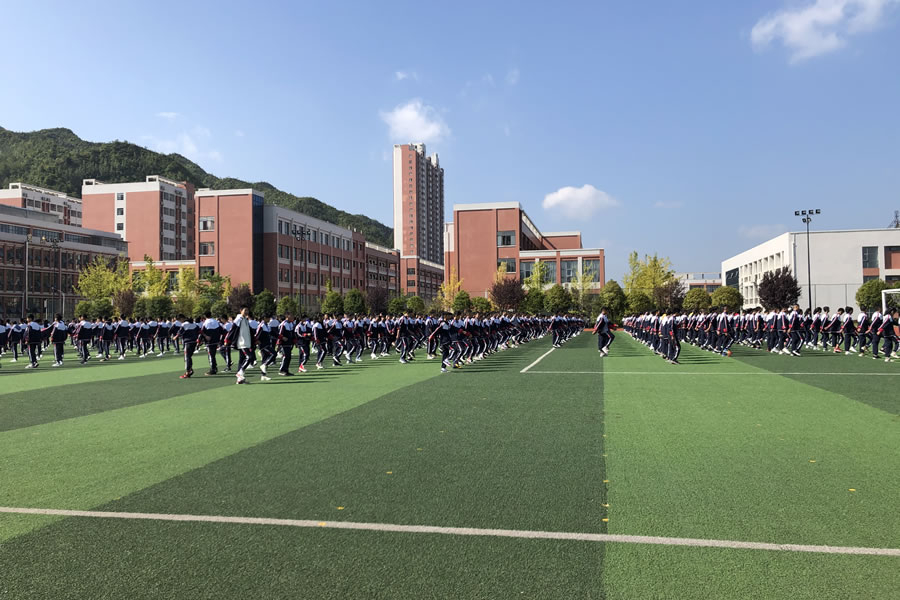 畢節(jié)東辰實(shí)驗(yàn)學(xué)校