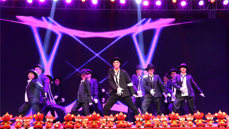 畢節(jié)東辰學(xué)校  舞蹈 《烏蒙爵士》