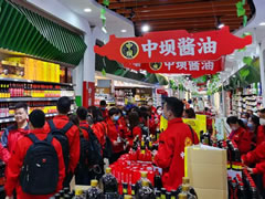 凝心聚力，打造進攻型團隊丨清香園營銷商學院2020年第一期開班