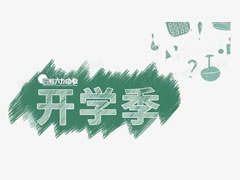 東辰各幼兒園“神獸”均已簽收！爸爸媽媽安心啦