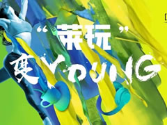 五一去哪玩？來(lái)東辰九宜城·城市奧萊，吃喝玩樂(lè)購(gòu)統(tǒng)統(tǒng)安排！