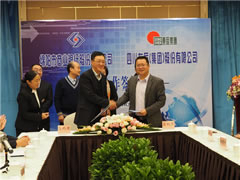 熱烈祝賀東辰集團(tuán)與商業(yè)銀行戰(zhàn)略合作簽約成功