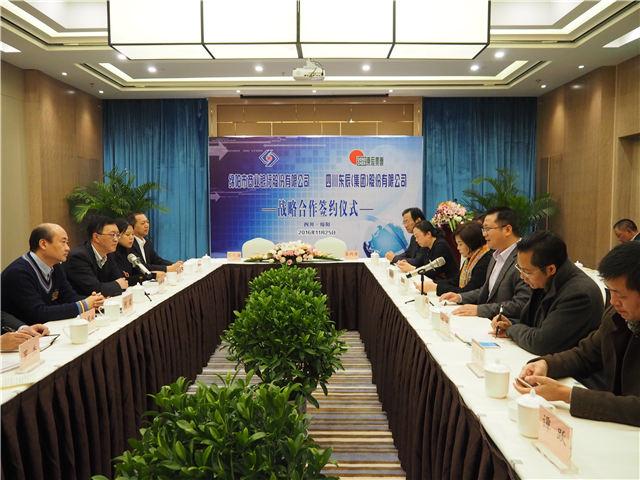 熱烈祝賀東辰集團與商業(yè)銀行戰(zhàn)略合作簽約成功