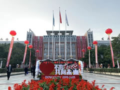 直播綿陽(yáng)：全國(guó)近兩百所高校發(fā)來(lái)賀信，慶祝東辰國(guó)際學(xué)校建校20周年！