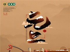 拜~2020，2021我還要做你朋友圈的“可愛(ài)多”（內(nèi)含彩蛋）