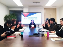 與時俱進提升管理效能 課題聯(lián)盟探索核心素養(yǎng)