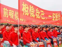 時光不負追夢人 我們在大學等你丨東辰教育集團2021高考必勝