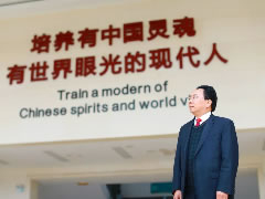 賡續(xù)百年初心 擔(dān)當(dāng)教育使命 | 東辰教育集團(tuán)2021年教師節(jié)慰問信