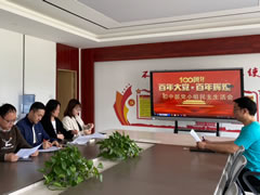 東辰教育丨探索高質(zhì)量黨建 賦能學(xué)校高質(zhì)量發(fā)展