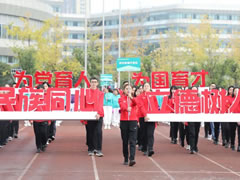 新年獻(xiàn)辭 || 從“新”出發(fā) 追光而行