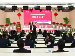 不忘初心擎大旗 闊步向前開新篇丨東辰教育集團(tuán)2022年年會