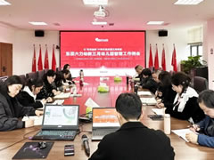 在“惟實(shí)勵(lì)新”中筑牢高質(zhì)量發(fā)展根基 | 東辰六力幼教三月幼兒園管理工作例會(huì)