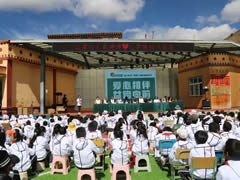 以東辰之名，益路向前丨東辰集團向壤塘縣上杜柯鄉(xiāng)中心學校愛心捐贈