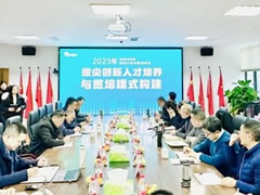 探索英才教育之道 共筑優(yōu)質(zhì)教育高峰│東辰教育集團(tuán)第四次校長(zhǎng)圓桌峰會(huì)圓滿舉行