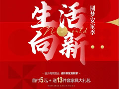 壹江天璽 | 看視頻，抽紅包！活動(dòng)「第三彈」精彩繼續(xù)~