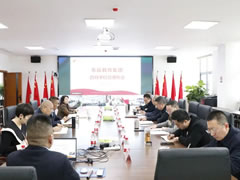 促進五育融合發(fā)展 建設高質(zhì)量教育體系丨東辰教育集團4月管理例會