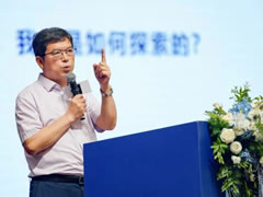 “悅”在成長丨楊建平總校長在第一屆學(xué)校文化創(chuàng)新問對活動上作案例分享