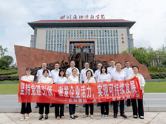 堅(jiān)持黨建引領(lǐng)，激發(fā)企業(yè)活力，實(shí)現(xiàn)可持續(xù)發(fā)展——東辰集團(tuán)“慶七一”主題黨建日活動(dòng)