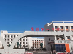 快看：教育新引擎，育人新高地！