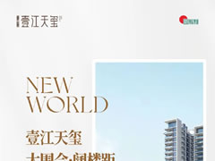 壹江天璽 | 大圍合，闊樓距，成就奢“尺”品質(zhì)生活