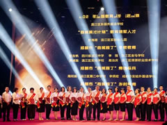 祝賀！成都東辰外國語學(xué)校被評為全國教育系統(tǒng)先進集體