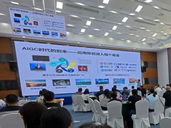 賦能管理團隊 智啟發(fā)展新章——東辰集團開展管理人員人工智能應(yīng)用專題培訓(xùn)